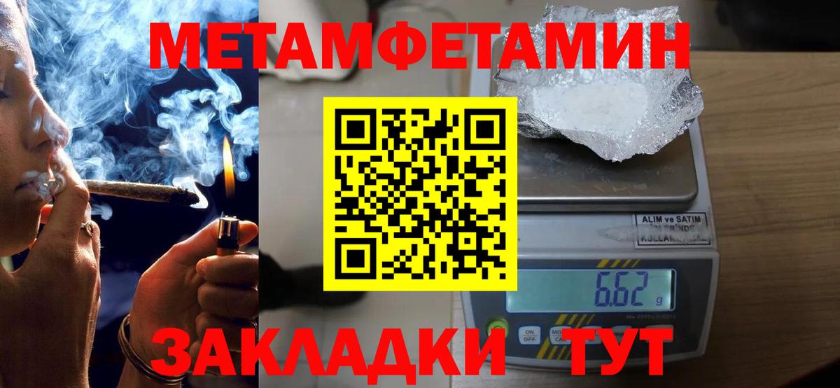 Amphetamine VHQ  Вход с VPN  Amphetamine  Уссурийск 