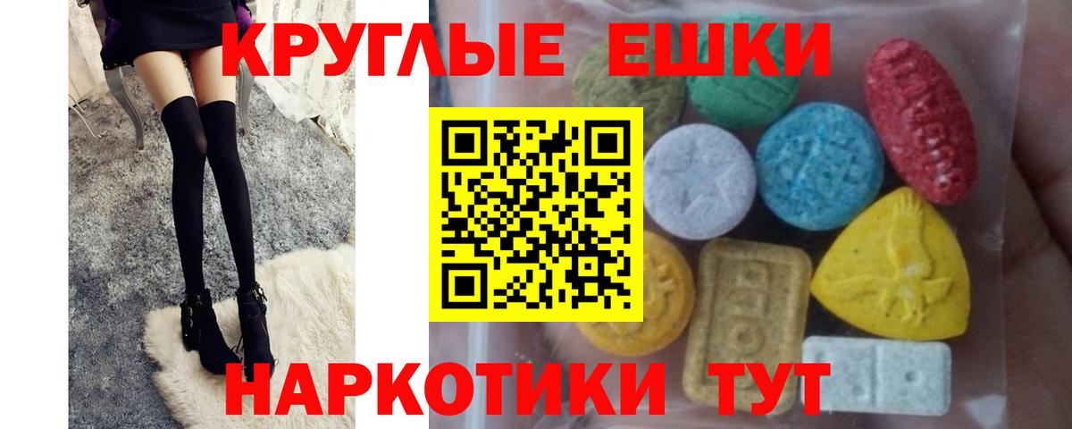 Ecstasy бентли  Вход с VPN  ЭКСТАЗИ  Уссурийск  Экстази DUBAI 