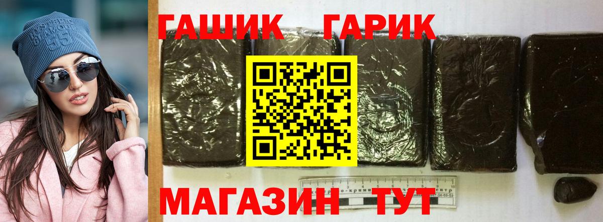 Канабис Уссурийск