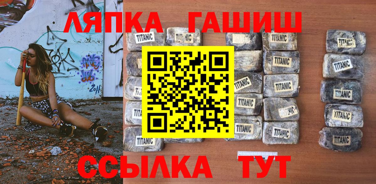 ГАШ 40% ТГК Уссурийск