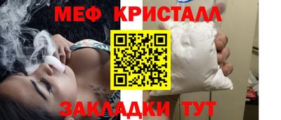 шишки Можайск