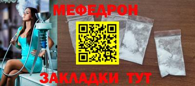 шишки Можайск
