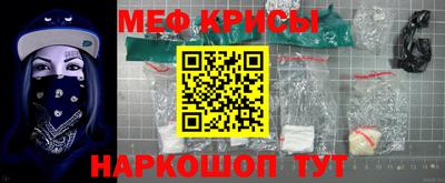 молекула духа Моздок