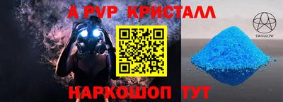 молекула духа Моздок
