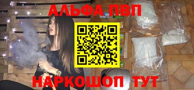 шишки Можайск