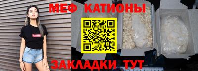 шишки Можайск