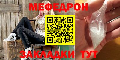 шишки Можайск