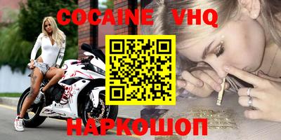 молекула духа Моздок
