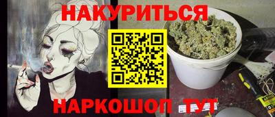 шишки Можайск