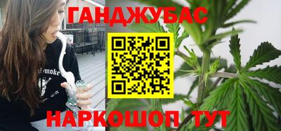 шишки Можайск