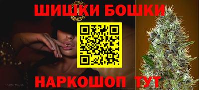 молекула духа Моздок