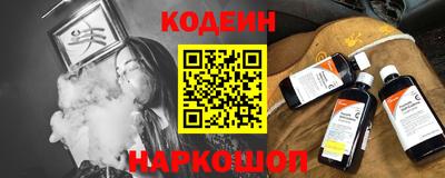 молекула духа Моздок