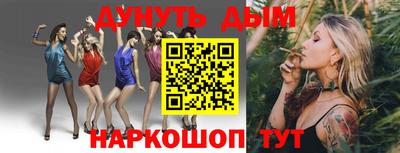 шишки Можайск
