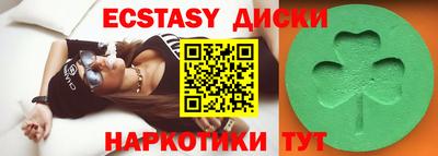 шишки Можайск