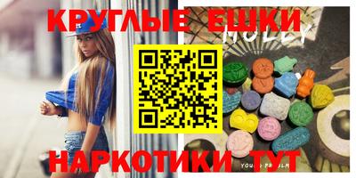 MDMA Нарткала