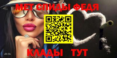 молекула духа Моздок