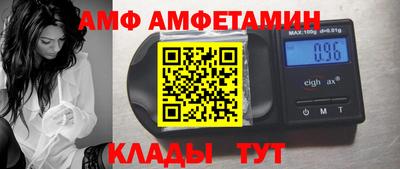 молекула духа Моздок