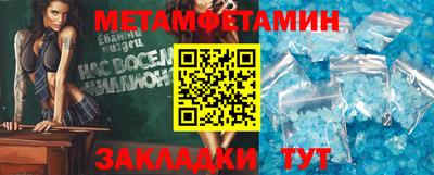 шишки Можайск