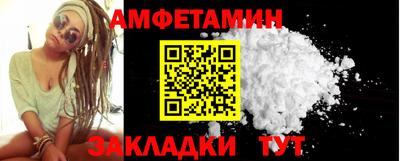 молекула духа Моздок