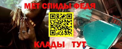 молекула духа Моздок