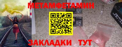 шишки Можайск
