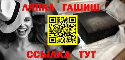 молекула духа Моздок