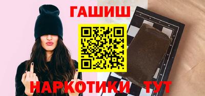 молекула духа Моздок