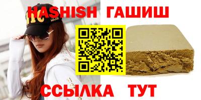 молекула духа Моздок