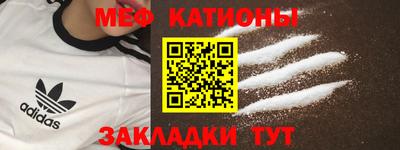 шишки Можайск