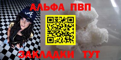 шишки Можайск