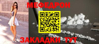 шишки Можайск