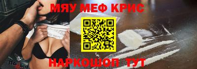шишки Можайск