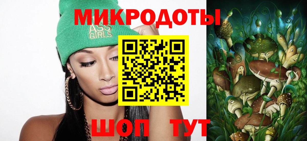 Уссурийск  Галлюциногенные грибы Psilocybine cubensis  где найти   Вход с VPN 