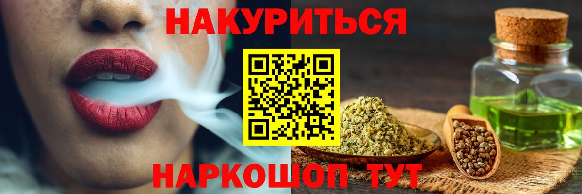 Бошки марихуана OG Kush  Марихуана сатива  Вход с VPN  Конопля AK-47  Уссурийск  МАРИХУАНА VHQ 
